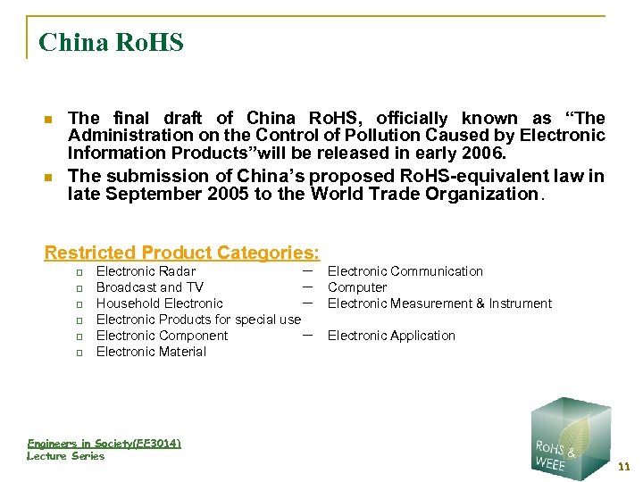 China Ro. HS n The final draft of China Ro. HS, officially known as