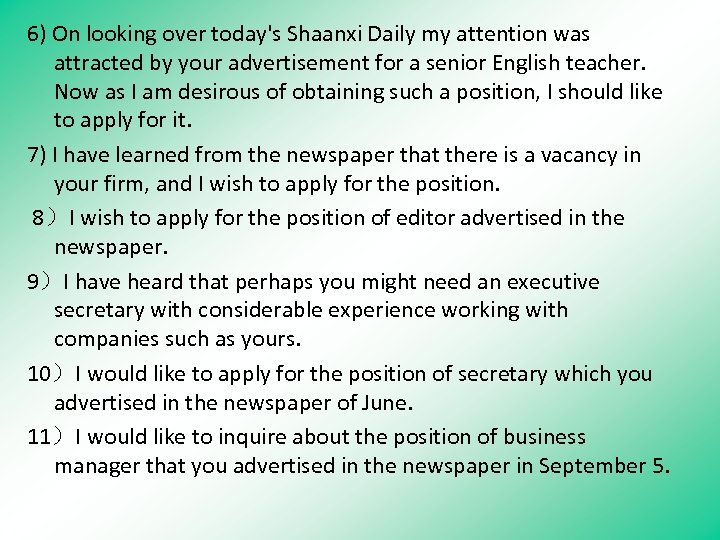 6) On looking over today's Shaanxi Daily my attention was attracted by your advertisement