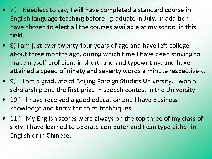  • 7） Needless to say, I will have completed a standard course in