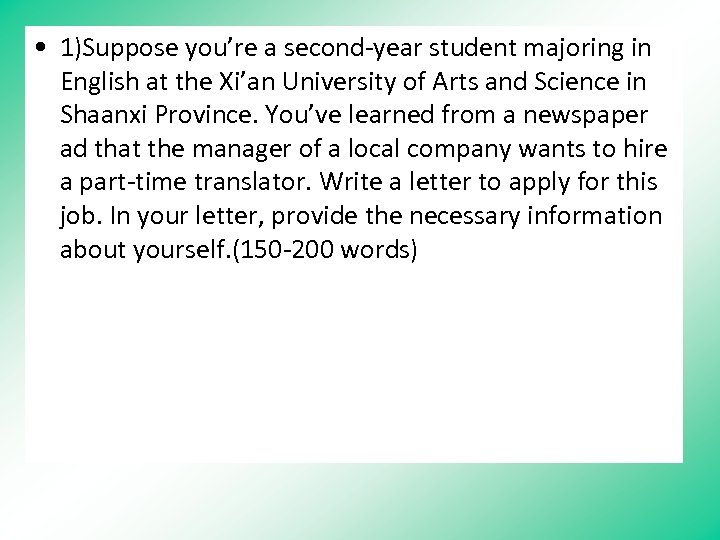  • 1)Suppose you’re a second-year student majoring in English at the Xi’an University