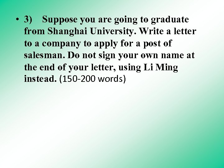  • 3)　Suppose you are going to graduate from Shanghai University. Write a letter