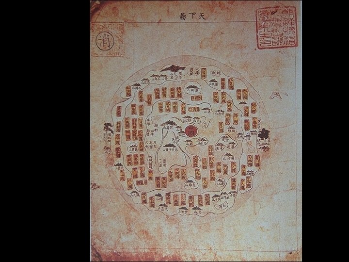 Chinese Map 