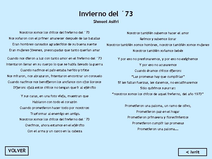 Invierno del ´ 73 Shmuel Asifri Nosotros somos los chicos del invierno del ´
