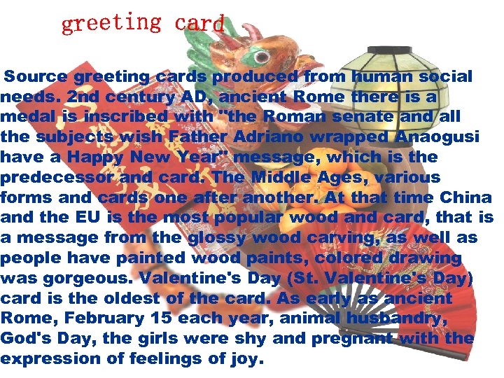 Source greeting cards produced from human social needs. 2 nd century AD, ancient Rome