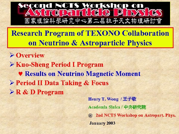 Research Program of TEXONO Collaboration on Neutrino & Astroparticle Physics Ø Overview Ø Kuo-Sheng