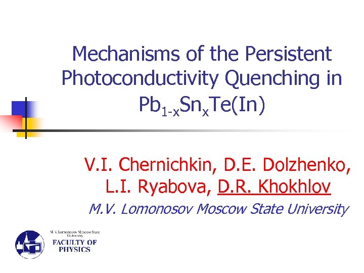 Mechanisms of the Persistent Photoconductivity Quenching in Pb 1 -x. Snx. Te(In) V. I.