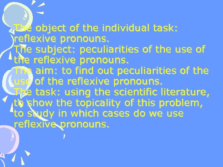 The object of the individual task: reflexive pronouns. The subject: peculiarities of the use
