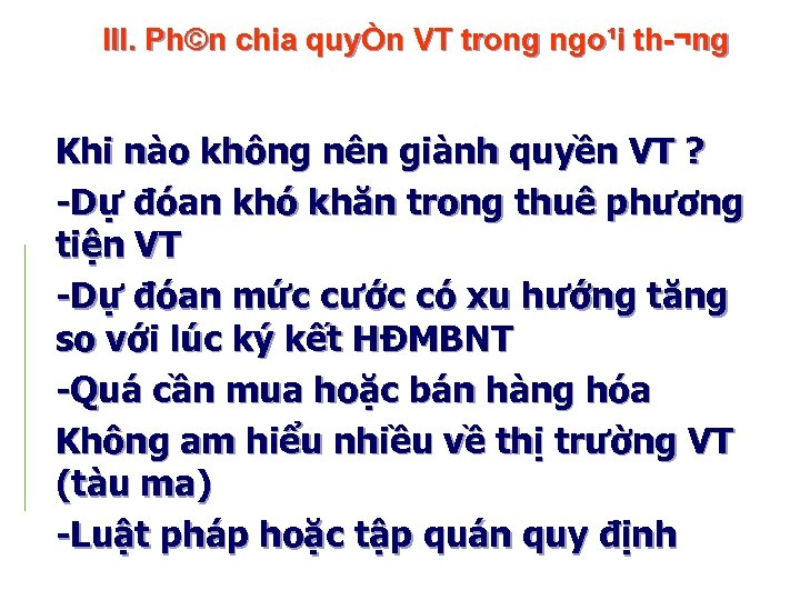 III. Ph©n chia quyÒn VT trong ngo¹i th ¬ng Khi nào không nên giành