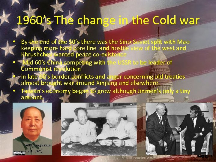 1960’s The change in the Cold war • By the end of the 50’s