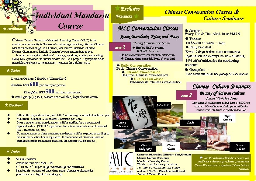 Individual Mandarin Course ★ Introduction Chinese Culture University Mandarin Learning Center (MLC) is the