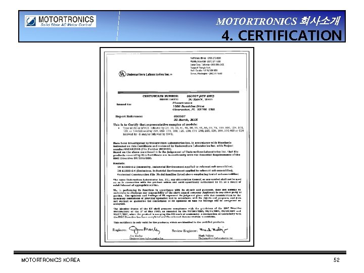 MOTORTRONICS 회사소개 4. CERTIFICATION MOTORTRONICS KOREA 52 