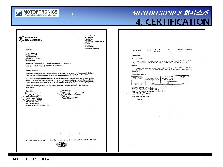 MOTORTRONICS 회사소개 4. CERTIFICATION MOTORTRONICS KOREA 53 