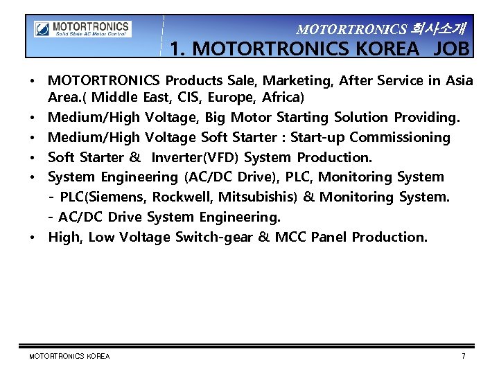MOTORTRONICS 회사소개 1. MOTORTRONICS KOREA JOB • MOTORTRONICS Products Sale, Marketing, After Service in