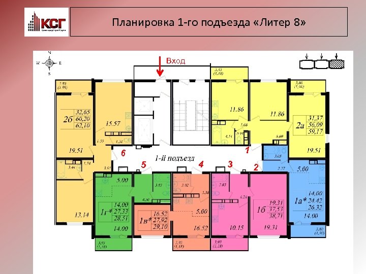 Ооо магистраль проект строй краснодар