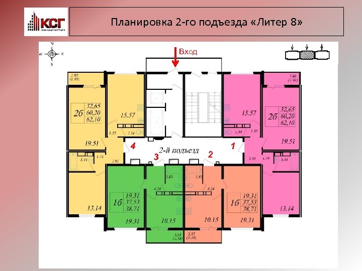 Литера кв. Планировка подъезда. Планировка подъезд 1,3 планировка подъезд. Планировка подъезда с тремя квартирами. Достояние планировки литер 2.