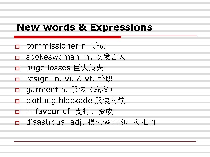 New words & Expressions o o o o commissioner n. 委员 spokeswoman n. 女发言人