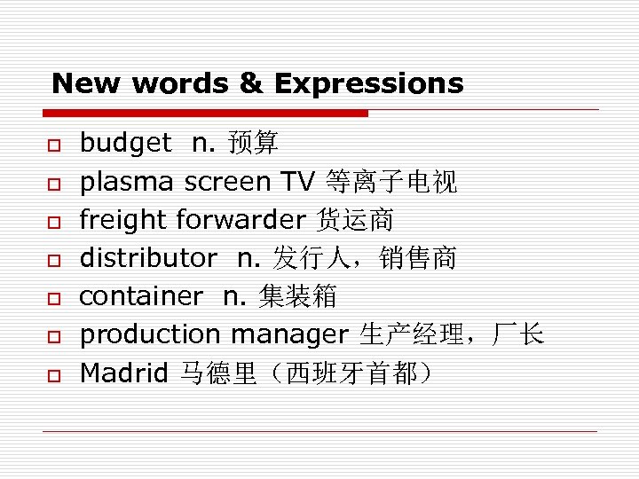 New words & Expressions o o o o budget n. 预算 plasma screen TV