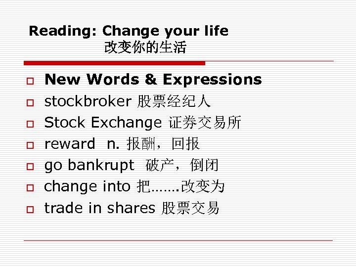 Reading: Change your life 改变你的生活 o o o o New Words & Expressions stockbroker