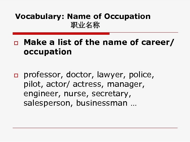 Vocabulary: Name of Occupation 职业名称 o o Make a list of the name of