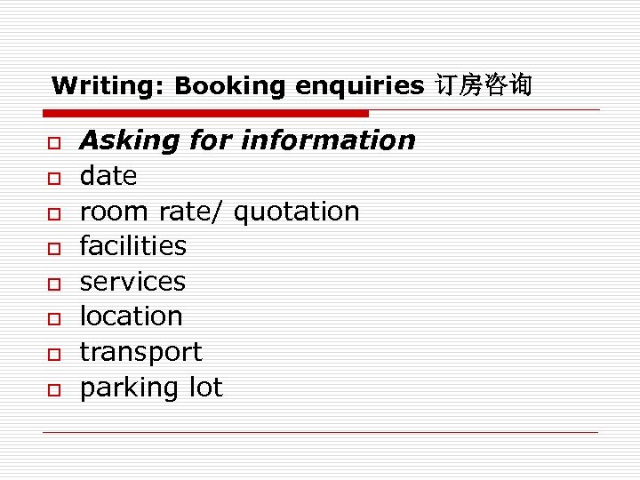 Writing: Booking enquiries 订房咨询 o o o o Asking for information date room rate/