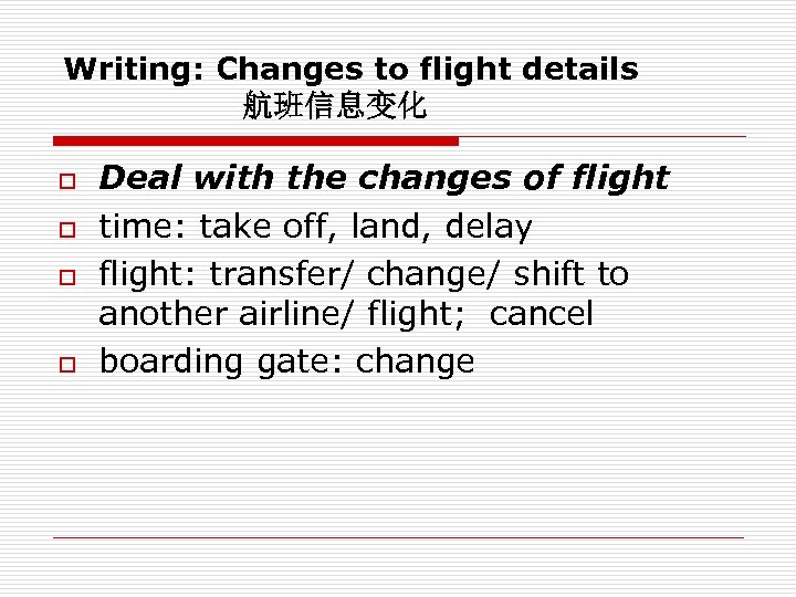 Writing: Changes to flight details 航班信息变化 o o Deal with the changes of flight