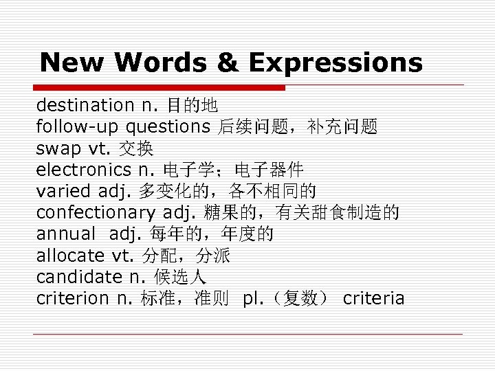 New Words & Expressions destination n. 目的地 follow-up questions 后续问题，补充问题 swap vt. 交换 electronics