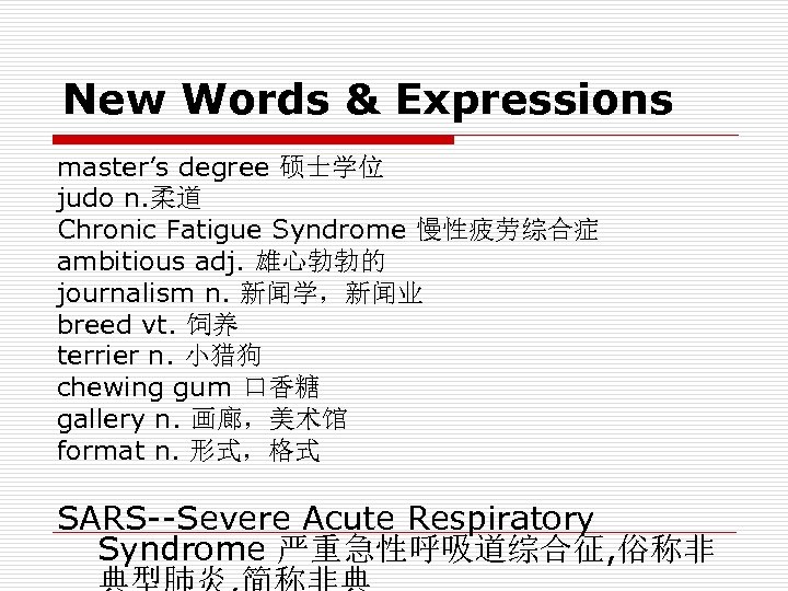 New Words & Expressions master’s degree 硕士学位 judo n. 柔道 Chronic Fatigue Syndrome 慢性疲劳综合症