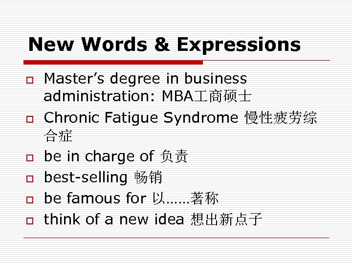 New Words & Expressions o o o Master’s degree in business administration: MBA 商硕士