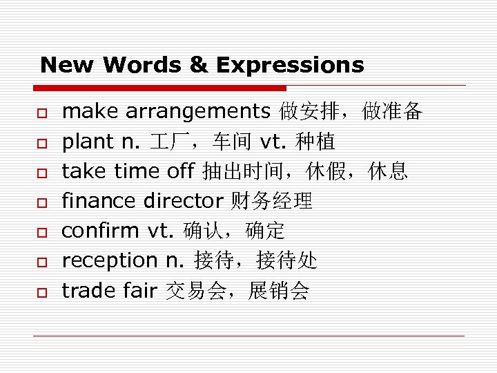 New Words & Expressions o o o o make arrangements 做安排，做准备 plant n. 厂，车间