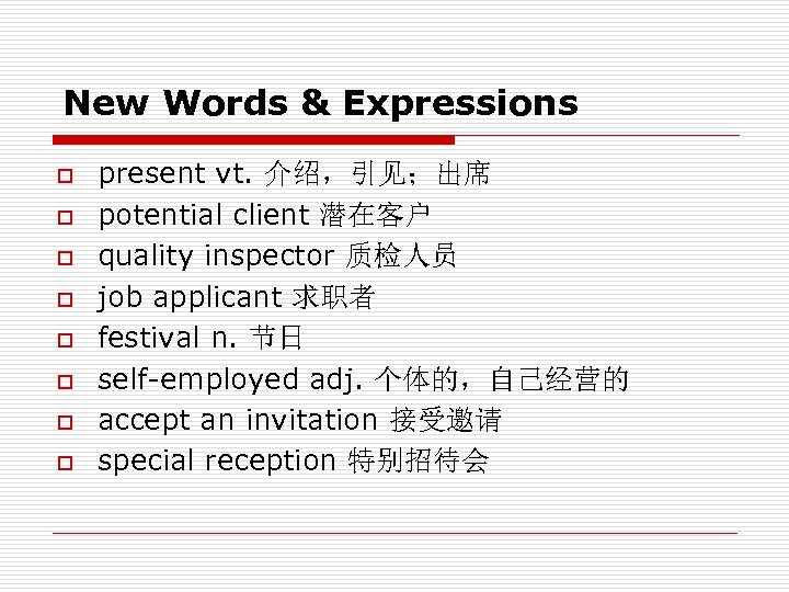 New Words & Expressions o o o o present vt. 介绍，引见；出席 potential client 潜在客户