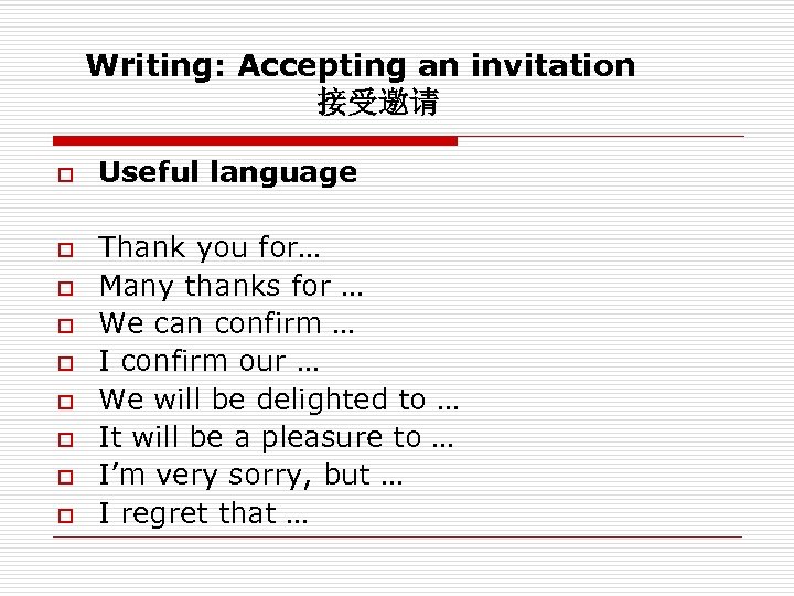 Writing: Accepting an invitation 接受邀请 o o o o o Useful language Thank you