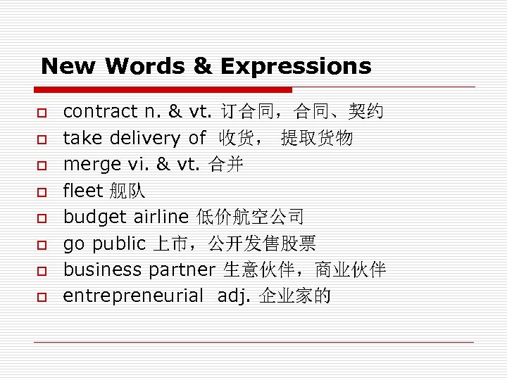 New Words & Expressions o o o o contract n. & vt. 订合同，合同、契约 take