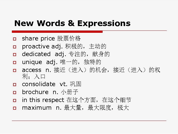 New Words & Expressions o o o o o share price 股票价格 proactive adj.