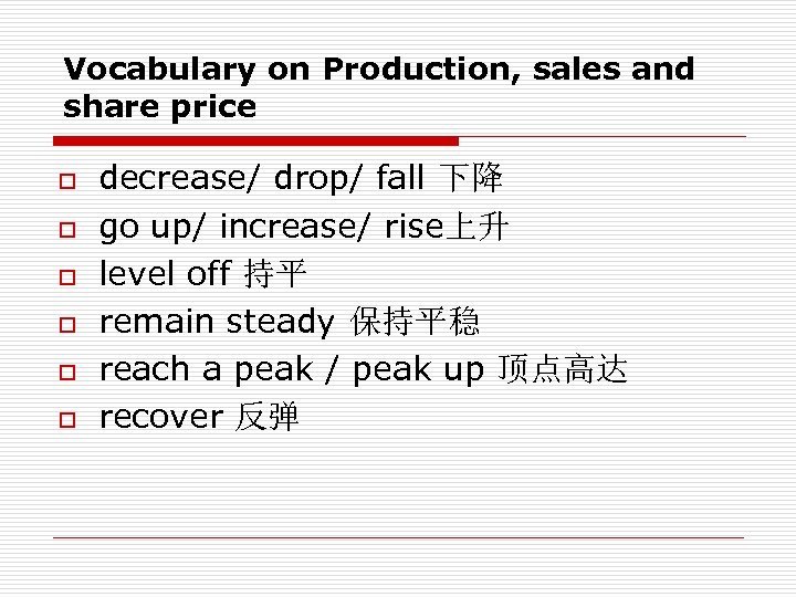 Vocabulary on Production, sales and share price o o o decrease/ drop/ fall 下降