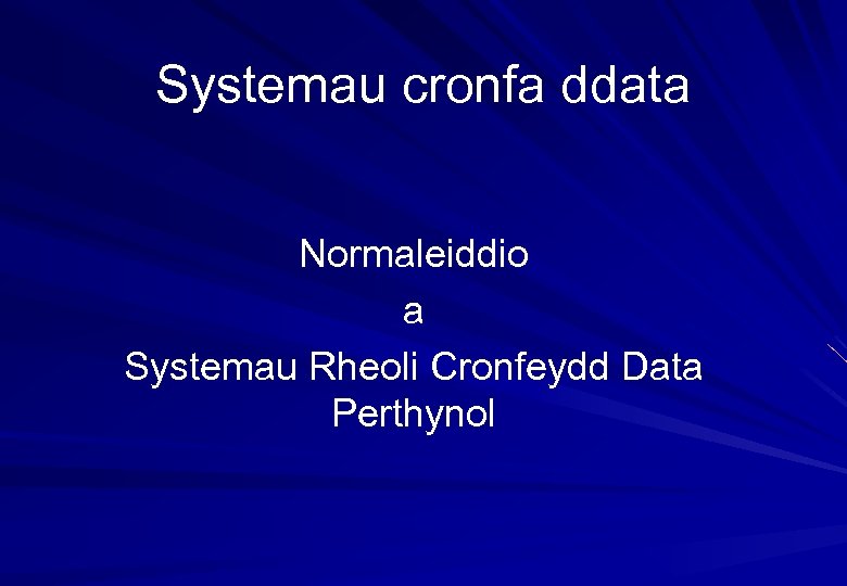 Systemau cronfa ddata Normaleiddio a Systemau Rheoli Cronfeydd Data Perthynol 