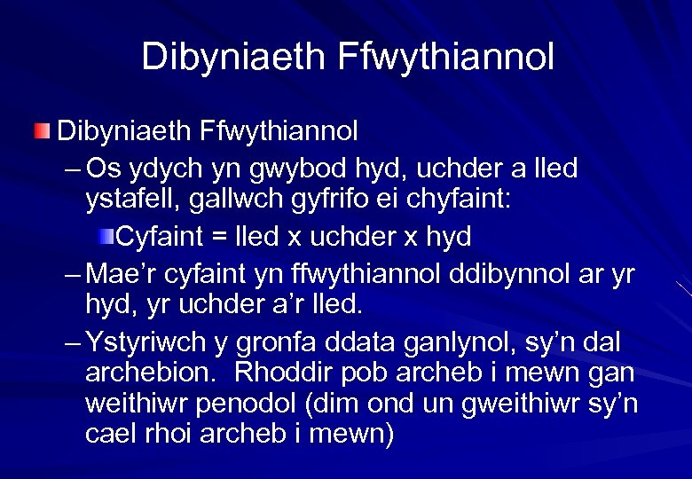 Dibyniaeth Ffwythiannol – Os ydych yn gwybod hyd, uchder a lled ystafell, gallwch gyfrifo