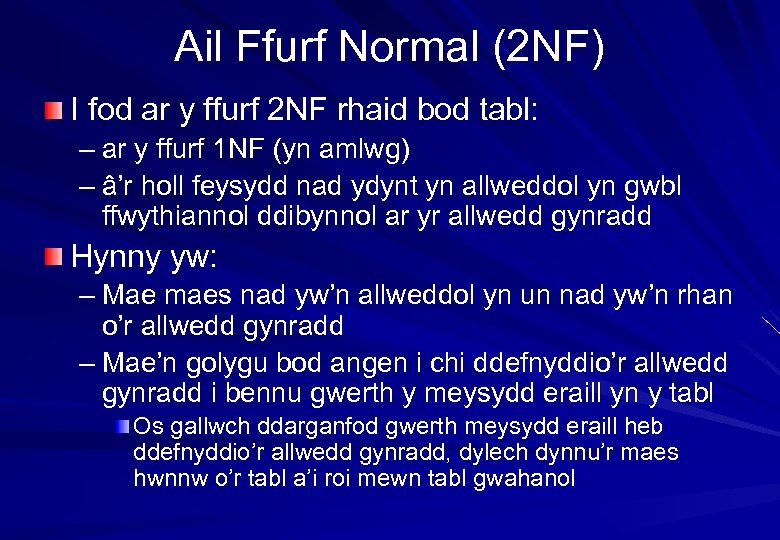 Ail Ffurf Normal (2 NF) I fod ar y ffurf 2 NF rhaid bod