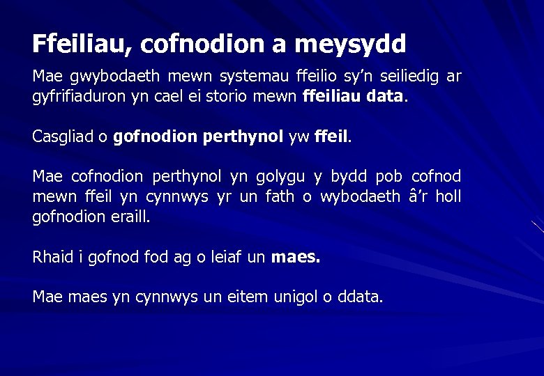 Ffeiliau, cofnodion a meysydd Mae gwybodaeth mewn systemau ffeilio sy’n seiliedig ar gyfrifiaduron yn