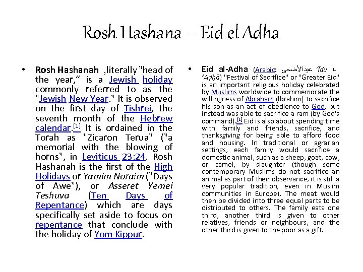 Rosh Hashana – Eid el Adha • Rosh Hashanah , literally "head of the
