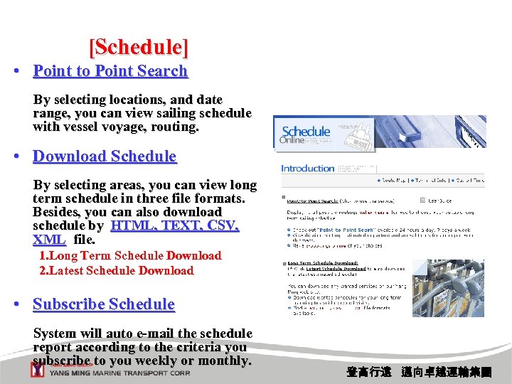[Schedule] • Point to Point Search By selecting locations, and date range, you can