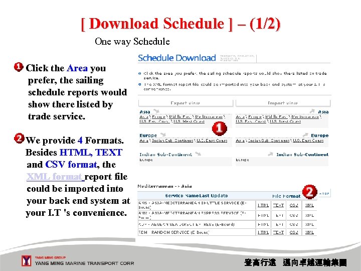 [ Download Schedule ] – (1/2) One way Schedule Click the Area you prefer,