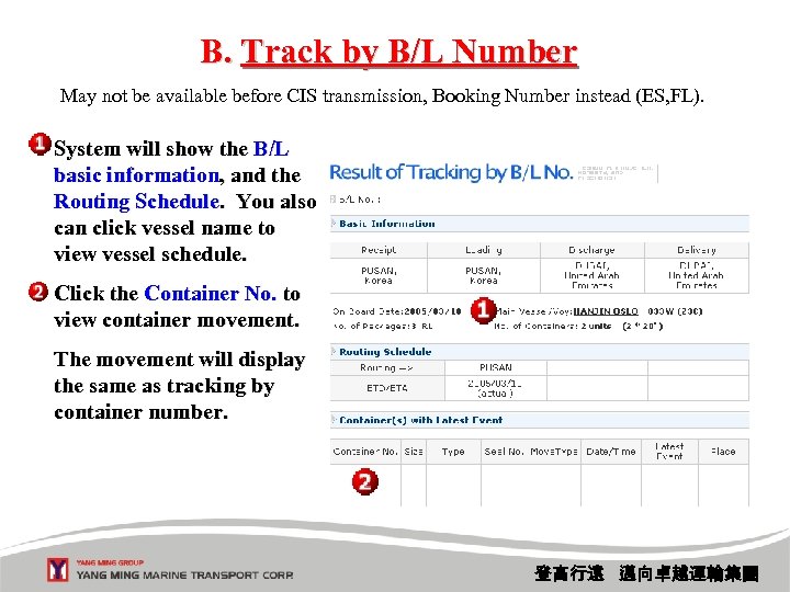 B. Track by B/L Number May not be available before CIS transmission, Booking Number