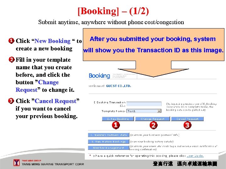 [Booking] – (1/2) Submit anytime, anywhere without phone cost/congestion Click “New Booking “ to