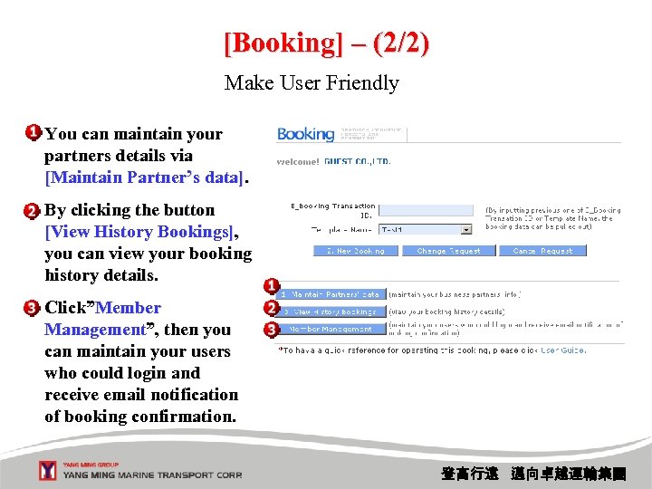 [Booking] – (2/2) Make User Friendly You can maintain your partners details via [Maintain