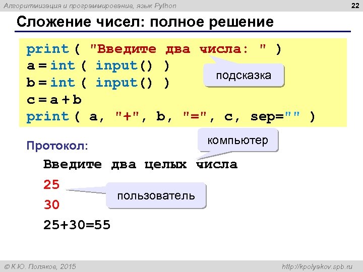 Генератор случайных слов python