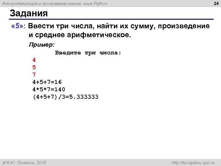 Количество чисел в диапазоне питон