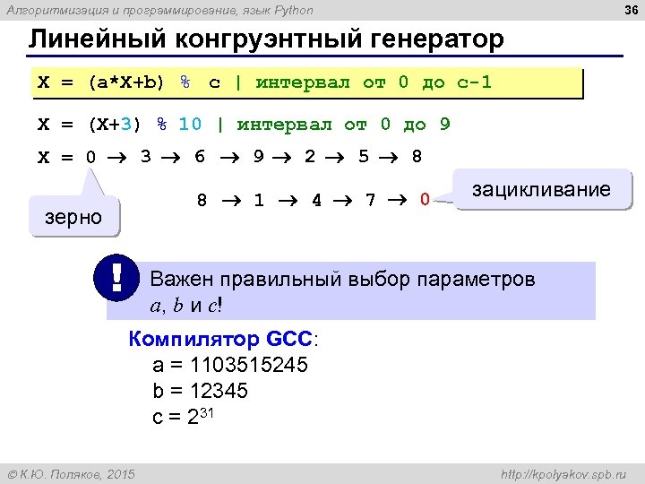 Генераторы python примеры