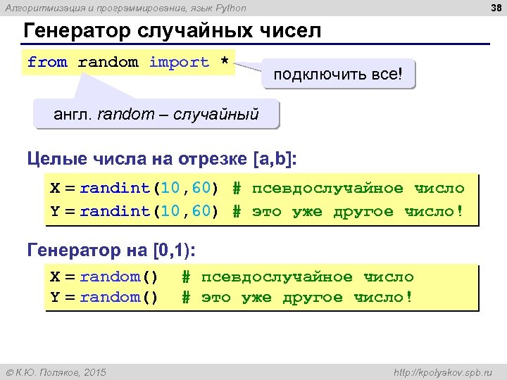 Фибоначчи python генератор