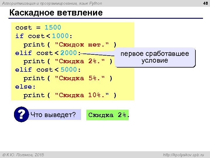 Алгоритмы машинного обучения python