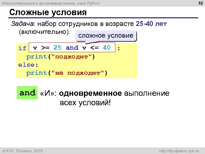 Алгоритмы машинного обучения python